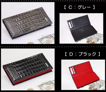 イタリア人気ブランドの型押しレザー財布「オロビアンコ FIDANZIOクロコダイル調レザー長財布（小銭入れ付）」【送料無料】